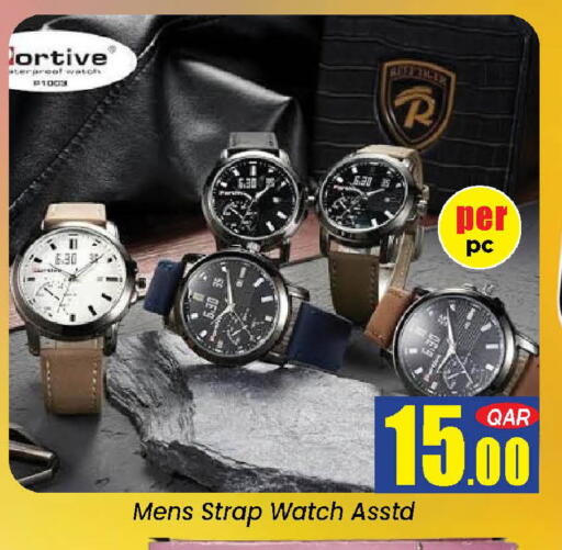 available at Doha Daymart in Qatar - Doha