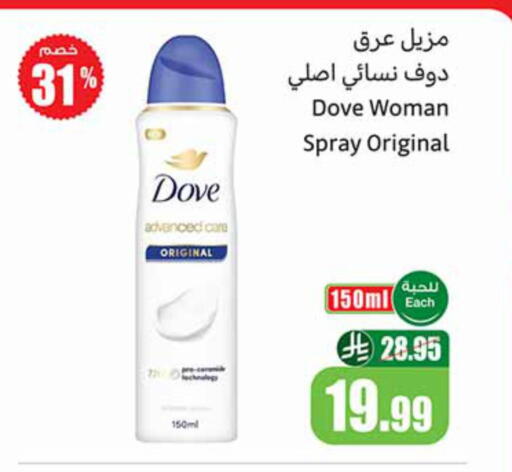 available at Othaim Markets in KSA, Saudi Arabia, Saudi - Abha