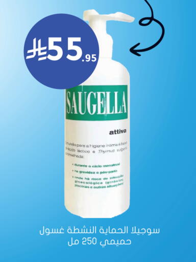 available at Nahdi in KSA, Saudi Arabia, Saudi - Hail