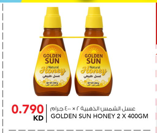 available at النصر هايبر ماركت in الكويت - محافظة الأحمدي