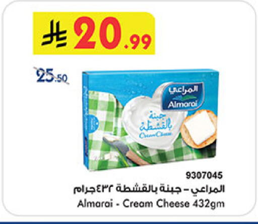 available at Bin Dawood in KSA, Saudi Arabia, Saudi - Mecca