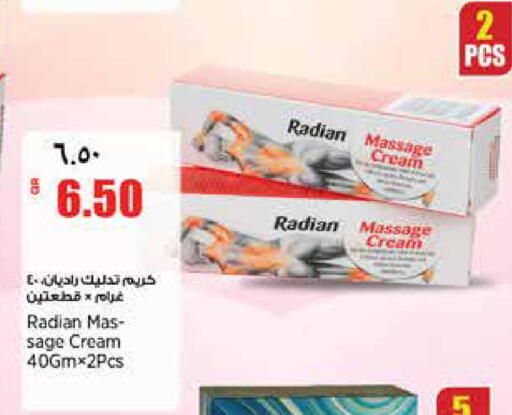 Sage available at ريتيل مارت in قطر - الشحانية