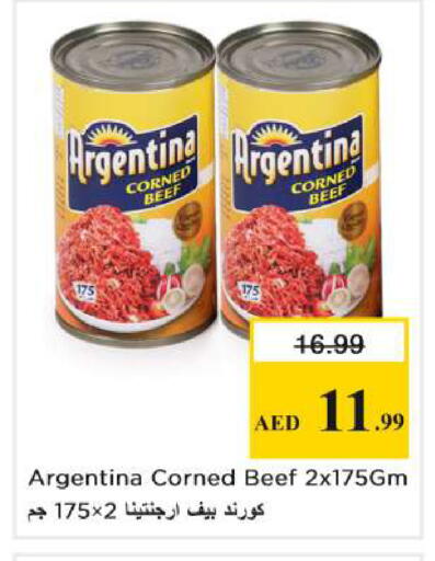 available at نستو هايبرماركت in الإمارات العربية المتحدة , الامارات - رَأْس ٱلْخَيْمَة