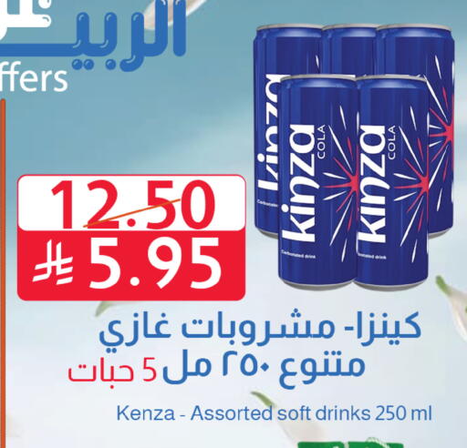 available at متاجر أبياتي in مملكة العربية السعودية, السعودية, سعودية - تبوك