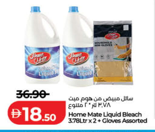 available at Lulu Hypermarket in UAE - Sharjah / Ajman