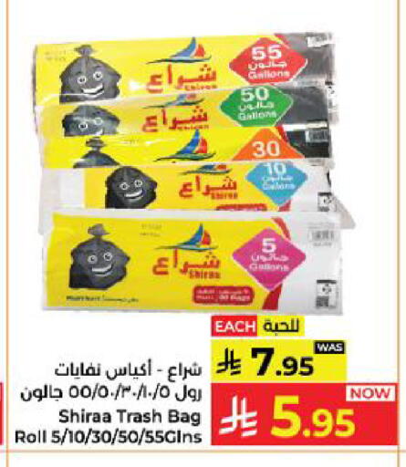 available at Kabayan Hypermarket in KSA, Saudi Arabia, Saudi - Yanbu
