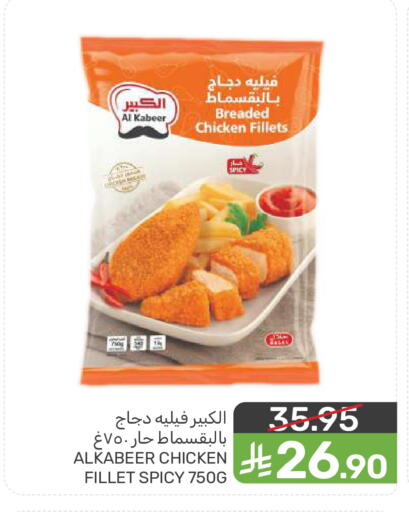 available at  مـزايــا in مملكة العربية السعودية, السعودية, سعودية - المنطقة الشرقية