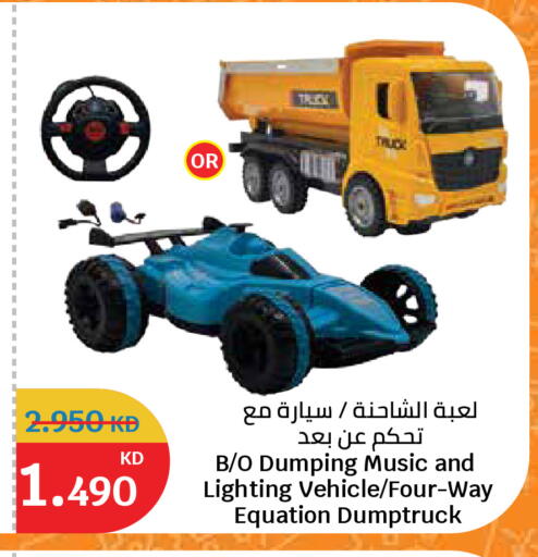 available at سيتي هايبرماركت in الكويت - محافظة الأحمدي