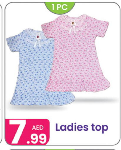 available at Al Nahda Gifts Center in UAE - Sharjah / Ajman
