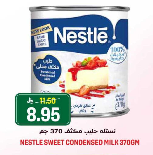 available at Grand Hyper in KSA, Saudi Arabia, Saudi - Riyadh