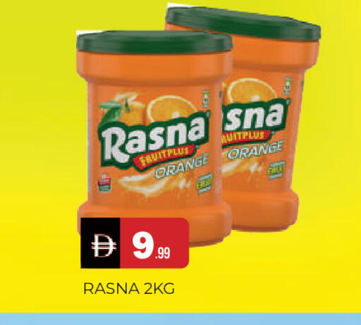 Orange available at المدينة in الإمارات العربية المتحدة , الامارات - الشارقة / عجمان