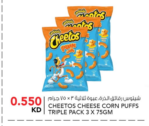 available at  ALNASSER HYPERMARKET in Kuwait - Ahmadi Governorate