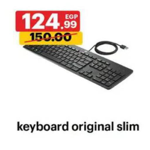 available at Al Habib Market in Egypt - Cairo