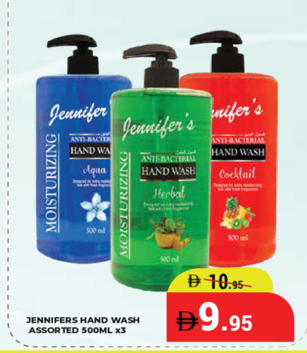 available at Kerala Hypermarket in UAE - Ras al Khaimah