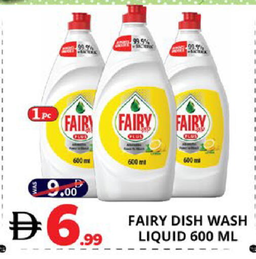 available at اكسبرس المدينة هايبرماركت in الإمارات العربية المتحدة , الامارات - أبو ظبي