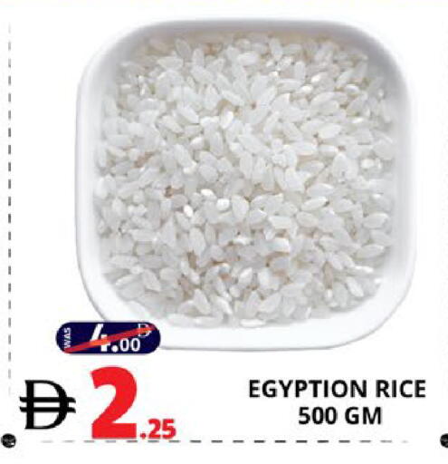 available at اكسبرس المدينة هايبرماركت in الإمارات العربية المتحدة , الامارات - أبو ظبي