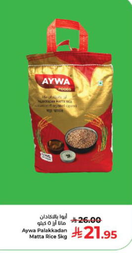 available at Kabayan Hypermarket in KSA, Saudi Arabia, Saudi - Yanbu