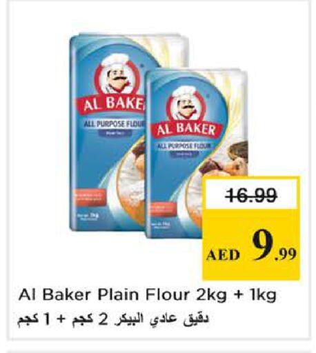 available at Nesto Hypermarket in UAE - Sharjah / Ajman