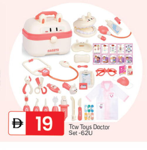 available at TALAL MARKET in UAE - Dubai