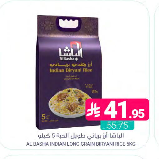 available at اسواق المنتزه in مملكة العربية السعودية, السعودية, سعودية - المنطقة الشرقية