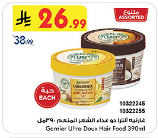 available at بن داود in مملكة العربية السعودية, السعودية, سعودية - مكة المكرمة