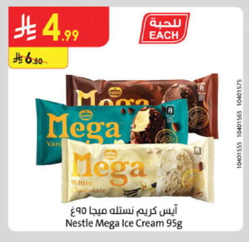 available at Danube in KSA, Saudi Arabia, Saudi - Dammam