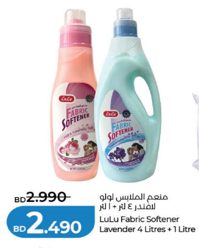 available at لولو هايبر ماركت in البحرين