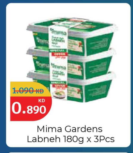 available at سيتي هايبرماركت in الكويت - محافظة الجهراء