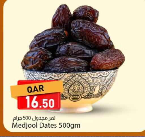 available at دانا ماركت in قطر - الشحانية