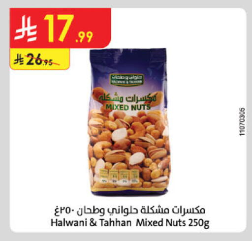 available at Danube in KSA, Saudi Arabia, Saudi - Khamis Mushait