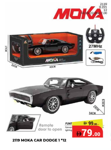 available at Kerala Hypermarket in UAE - Ras al Khaimah