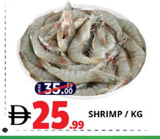 available at اكسبرس المدينة هايبرماركت in الإمارات العربية المتحدة , الامارات - أبو ظبي