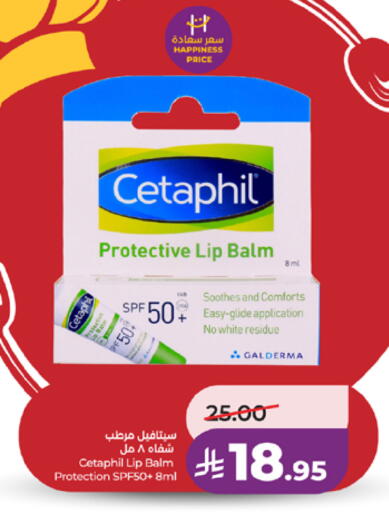 available at لولو هايبرماركت in مملكة العربية السعودية, السعودية, سعودية - مكة المكرمة