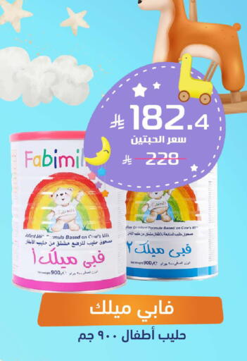 available at United Pharmacies in KSA, Saudi Arabia, Saudi - Bishah