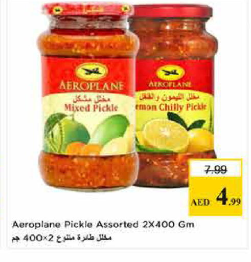 available at لاست تشانس in الإمارات العربية المتحدة , الامارات - ٱلْفُجَيْرَة‎