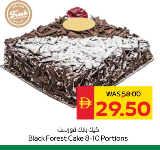 available at SPAR Hyper Market  in UAE - Al Ain