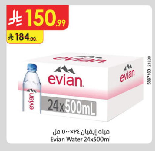 available at Danube in KSA, Saudi Arabia, Saudi - Al-Kharj