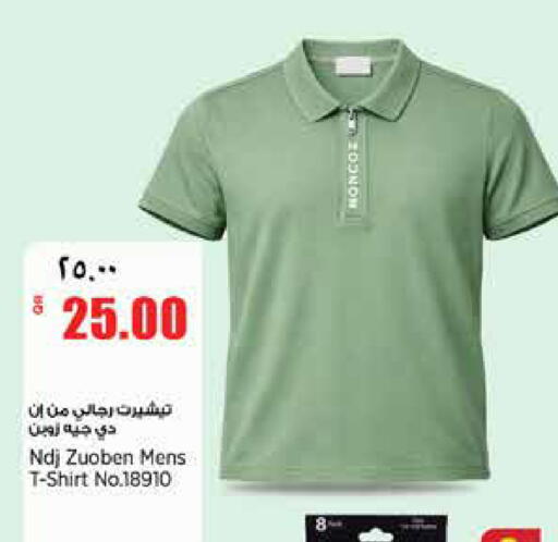 available at ريتيل مارت in قطر - الوكرة