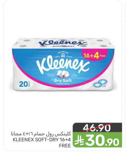 available at  مـزايــا in مملكة العربية السعودية, السعودية, سعودية - المنطقة الشرقية