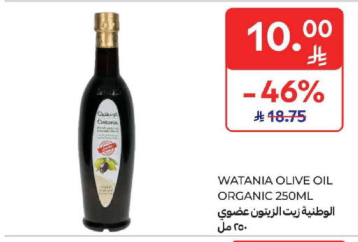 available at كارفور in مملكة العربية السعودية, السعودية, سعودية - المنطقة الشرقية