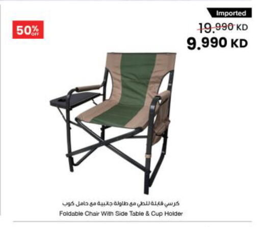 available at The Sultan Center in Kuwait - Jahra Governorate