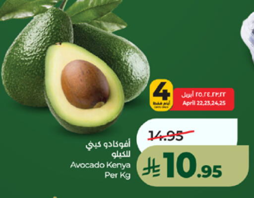 Avocado from Kenya available at LULU Hypermarket in KSA, Saudi Arabia, Saudi - Mecca