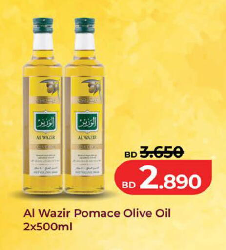 available at LuLu Hypermarket in Bahrain