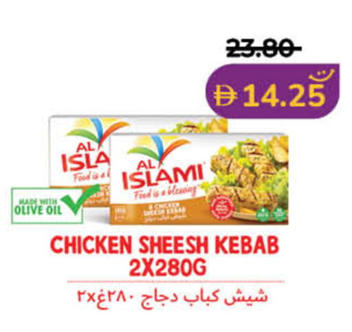 available at Lulu Hypermarket in UAE - Dubai