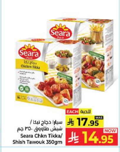 available at Kabayan Hypermarket in KSA, Saudi Arabia, Saudi - Yanbu