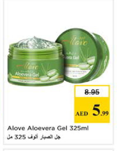 available at نستو هايبرماركت in الإمارات العربية المتحدة , الامارات - دبي