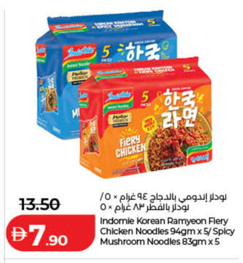 Mushroom available at Lulu Hypermarket in UAE - Sharjah / Ajman