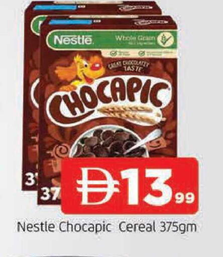 available at المدينة in الإمارات العربية المتحدة , الامارات - الشارقة / عجمان