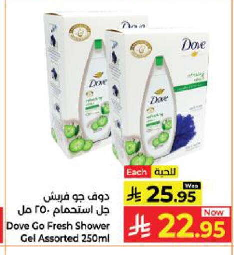 available at Kabayan Hypermarket in KSA, Saudi Arabia, Saudi - Yanbu