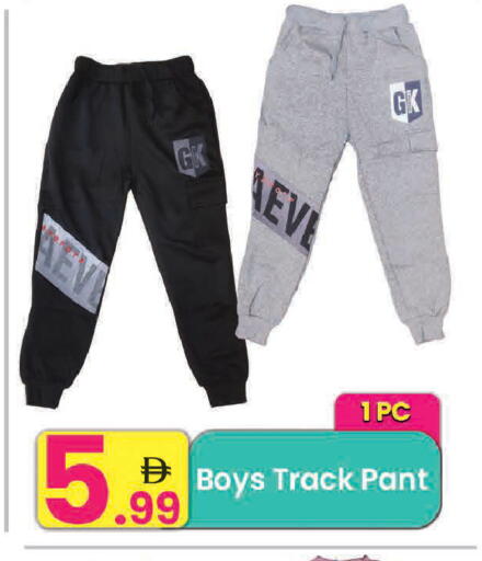 available at مركز كل يوم in الإمارات العربية المتحدة , الامارات - الشارقة / عجمان